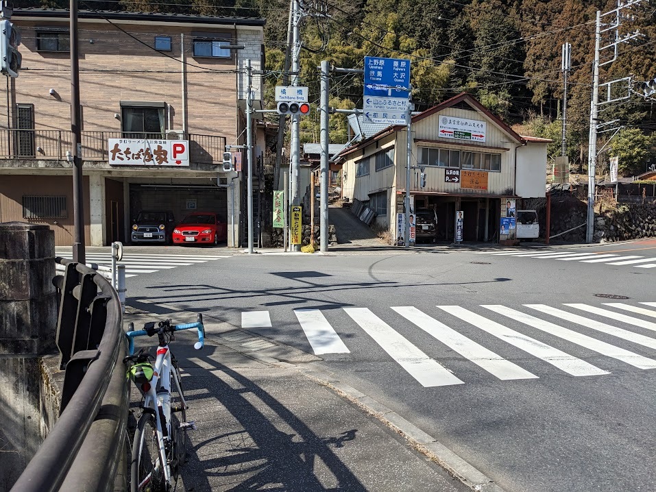たちばなやさん