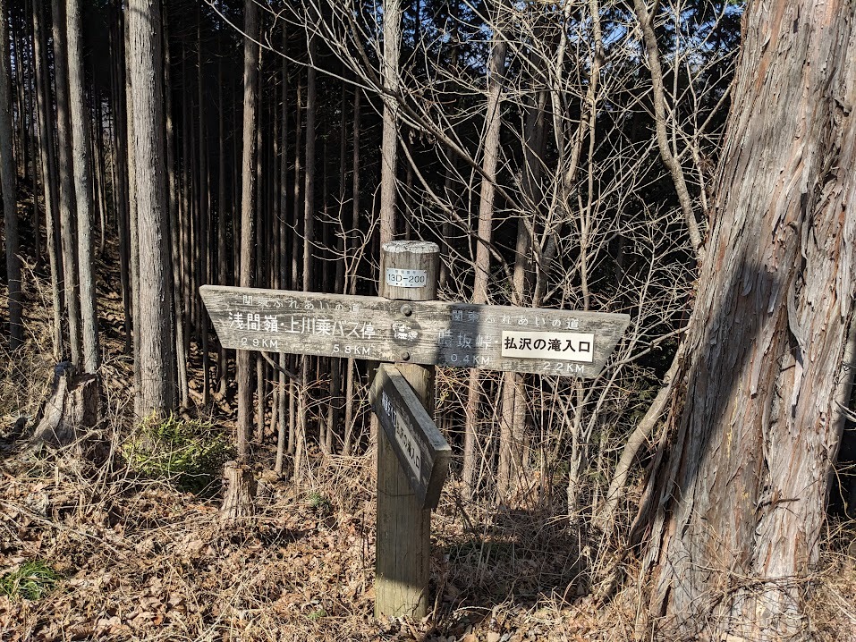 時坂峠の道のり6